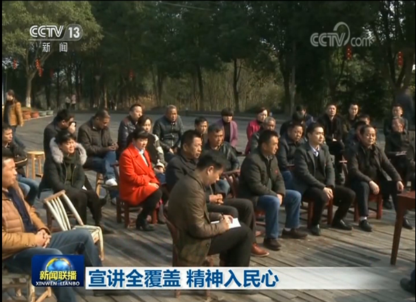 央视新闻图1.png 央视新闻图1.png