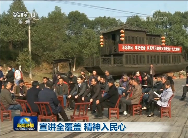 央视新闻图2.png 央视新闻图2.png